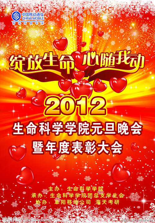 埃克塞特大学硕士offer